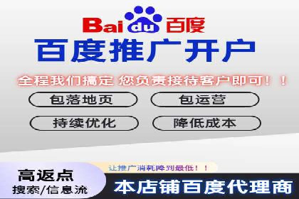 信息流推广开户实战：成功案例解析